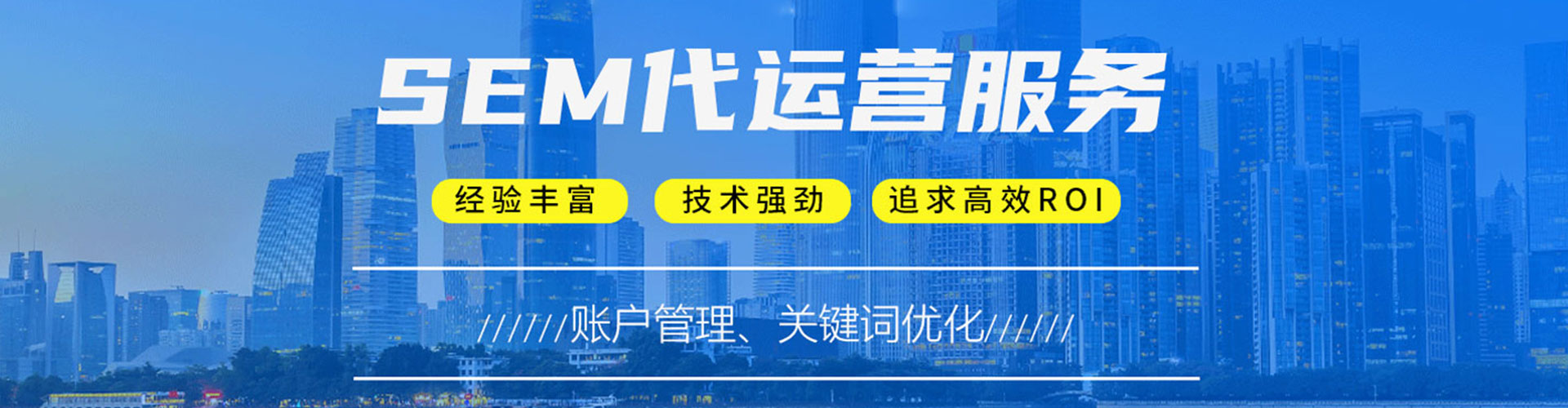 南部信息流广告